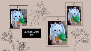 3d origami Rabbit tutorial | 3d origami lesson | 3d origami tutorial | Модульное оригами кролик