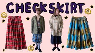 【CHECK SKIRT】古着チェックスカートをご紹介