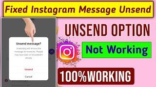  how to solve instagram message unsend problem | instagram message unsend nahi ho rahe hai