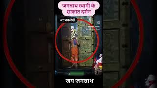 Radha Madhav Kunj Bihari #live #love#bankebiharilivedarshan #bankebiharishridham Vrindavan