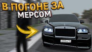 В ПОГОНЕ ЗА РЕДКИМ МЕРСЕДЕСОМ НА ПЕРЕКУПЕ АВТО. 75 СЕРИЯ. RADMIR RP GTA CRMP