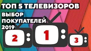 5 лучших 4k телевизоров в 2019 году!