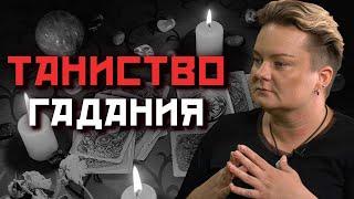 Как часто можно обращаться к картам таро и можно ли повлиять на свою судьбу?