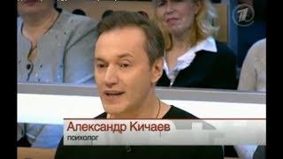 Как попасть на Поле чудес? Мавроди в стране дураков  - второе пришествие. Психолог А. Кичаев