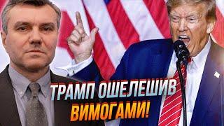 Нові заяви в оточенні Трампа! Зеленського хочуть прибрати? Ситуація на межі! / ДИМОВ