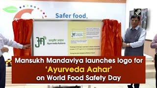 Mansukh Mandaviya launches logo for ‘Ayurveda Aahar’ on World Food Safety Day