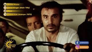 "Dikkat Kan Aranıyor" Film Müziği #4 | Ekrem Bora - Semra Sar - Süleyman Turan - Münir Özkul