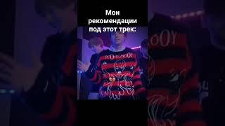 Чендлер создал новый тренд #memes #f1lizzi #мем