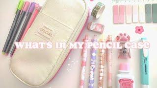 What's in my pencil case.