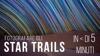 Fotografare gli star trails in meno di 5 minuti