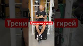 Адаптируйся. #фитнес #спорт #тренировка #тренировки #тренер #зож #пашемспашей