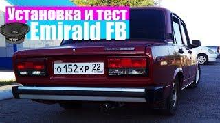 Самые крутые динамики! Установка Emerald FB