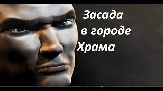 Hitman 2: Silent Assassin - Засада в городе храма (SA)