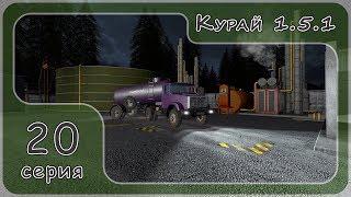 Farming Simulator 17. Карта Курай #20, стрим, версия 1.5.1