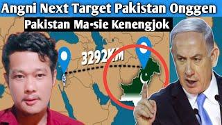Israel Irani jaman pakistan ming dakgrikgen | Israel's next target will be pakistan