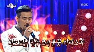 [RADIO STAR] 라디오스타 - Choi Min-soo sung 'My own way' 20170712