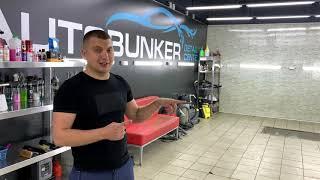 Сколько нужно денег чтоб открыть Детейлинг студию, как открыть Detailing, обзор Детейлинг бизнеса.