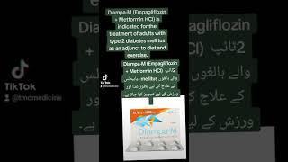 Diampa-M uses and benefits. #viral #tmc #shortvideo #medicine #relief #diabetes