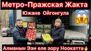 Алма быш Озума тушСРОЧНОМОСКВА КОРСУН#кыргызстан