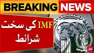 IMFStrick Conditions | Pakistan Loan Program | Breaking News