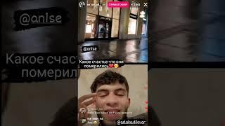 Dilovar 🫀 An1se ️‍🩹 - Промой эфир яггала лакидан ей  #video @Dilovaroff #top #2024
