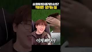 LE 마테우스 금카 리뷰