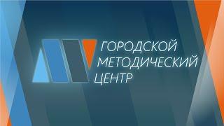 "Эстафета искусств – 2024: актуальные вопросы организации". Конкурс художественного чтения.