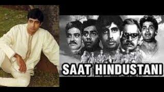 SAAT HINDUSTANI | ( 1969 ) FULL HINDI MOVIE | AMITABH BACHCHAN DEBUT MOVIE |SUKHDEV