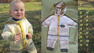 Вязаный детский комбинезон. Knitted Baby Jumpsuit.