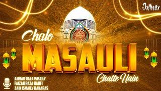 Chalo Masauli Chalte Hain | Studio Kalam | Ahmad Raza Ismaily | Zain Ismaily | Faizan Raza Hanfi