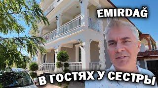 В ГОСТЯХ У СЕСТРЫ! НЕТУРИСТИЧЕСКАЯ ТУРЦИЯ - ГОРОД EMIRDAĞ, где живёт сестра #влог