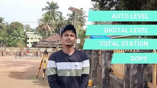 CAREER IN DIGITAL SYRVEYING | MUHAMMED AFSAL ALAPPUZHA SHARING HIS THOUGHTS FROM THE INSTITUTION