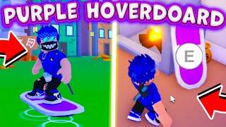 КАК ПОЛУЧИТЬ PURPLE HOVERBOARD В PET SIMULATOR X | НОВОЕ ОБНОВЛЕНИЕ HARDCORE UPDATE НОВЫХ ХОВЕРБОРД