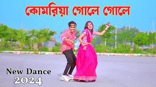 Kamariya Gole Gole Dole Raja Ji | কোমরিয়া গোলে গোলে | Dh Kobir Khan | Bangla Dance | Pani Me Chini