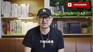 中国人就等于“中共”吗？ &  永别了，台湾