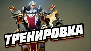 ОМНИК & ТРЕНИРОВКА ИГРЫ DOTA 2 (7.38) ● OMNIKNIGHT DOTA 2 TRAINING