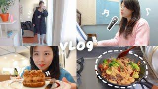 자취일상 vlog | 결국 롱패딩 삼. 취미 보컬레슨 연습실 가기, 혼자 디저트 카페, 패스츄리호두과자, 딱맵쥐 파스타, 경락 1회차 후기!