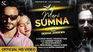 MERI SUMNA।। DEEPAK JANDEWA।।JANNAT RECORDS
