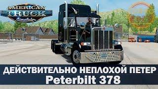 Обзор мода Peterbilt 378 ATS 1.35