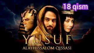 Yusuf Alayhissalom 18 qism uzbek tilida | Юсуф пайгамбар