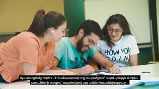 INCLUSION at American University of Armenia