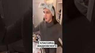 икона #жидковский