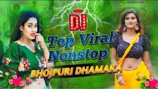 Bhojpuri Nonstop Dj Dhamaka Remix |Bhojpuri Nonstop Dj Remix 2025 |Top Sad Song Nonstop Songs