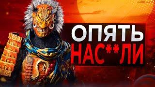 Assassin's Creed Red меня НАПРЯГАЕТ