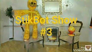 StikBot Show #3 Stikeez 3 прилипалы 3 ：Дикси