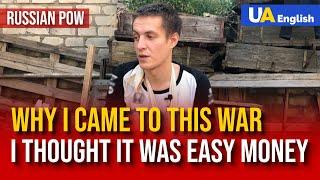 'I Wanted Easy Money' – Russian POW on Why He Signed the Contract to Go to War