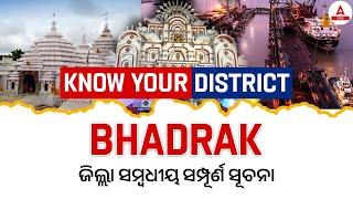 Bhadrak District News | Know Your District Detailed Information | By Rabindra Sir