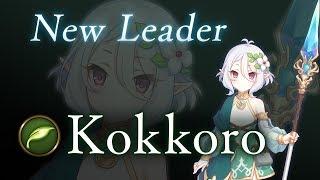 Shadowverse: Princess Connect! Re: Dive Leader Kokkoro