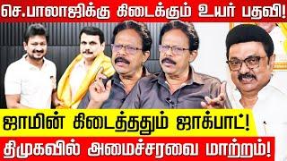 பாலாஜி விடுதலை ஏற்படுத்திய அதிர்வலைகள்.. அடுத்து நடக்கப்போவது என்ன? Detail Report! Senthil Balaji