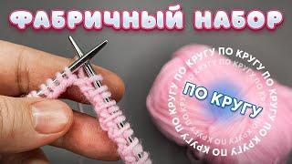 НЕ ЗАМОРАЧИВАЮСЬ с бросовыми нитями и вам НЕ СОВЕТУЮ!